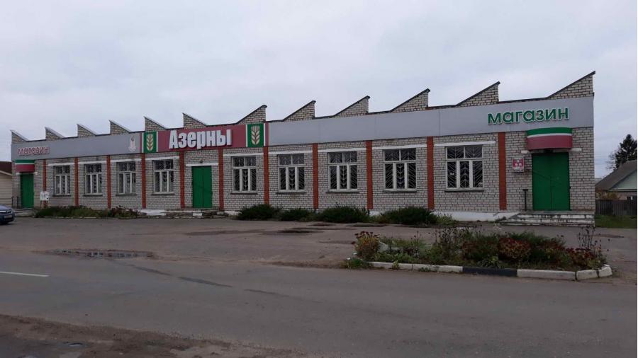 На 15.03.2021 назначены электронные торги по реализации имущества БРАСЛАВСКОГО РАЙПО