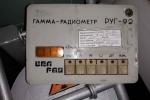 Гаммарадиометр РУГ-92 с прибором БДКГ-03П (г.Браслав, ул. Дзержинского, 37А)